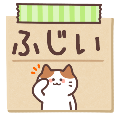 FUJII's Notepad Sticker