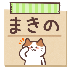 MAKINO's Notepad Sticker