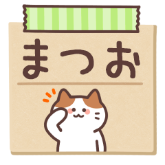 MATSUO's Notepad Sticker