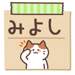 MIYOSHI's Notepad Sticker