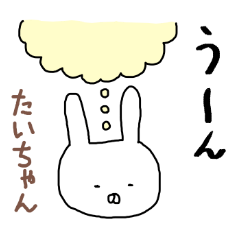 Taichan rabbit