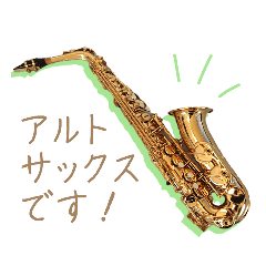 Alto saxophone sticker