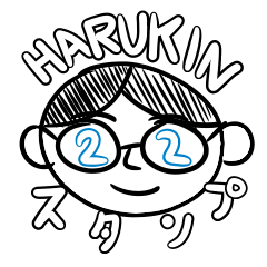 HarukinSticker2