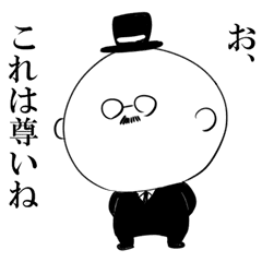 紳士なおじさん Line スタンプ Line Store 紳士なおじさん Line スタンプ Line Store