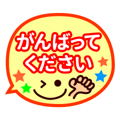 Cute Emoticon Speech Balloon Stickers