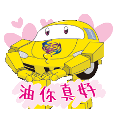 伊曼紐爾寶寶