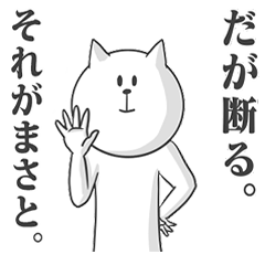 Masato's cat stickers