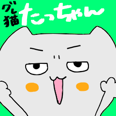 [tatsuya]bad cat..?