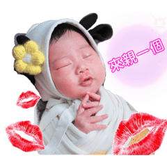 Ling fei baby