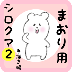 white bear sticker2 for maori