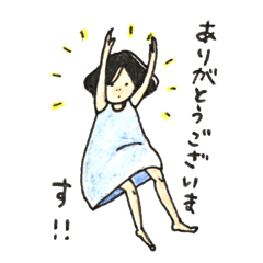 無表情ちゃん 敬語ver Line スタンプ Line Store 無表情ちゃん 敬語ver Line スタンプ Line Store