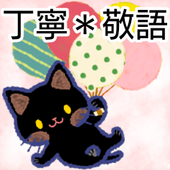 Black kitten cute sticker
