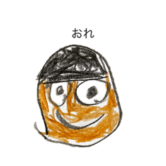 岐阜弁 Lineクリエイターズスタンプまとめ Stamplist 岐阜弁 Lineクリエイターズスタンプまとめ Stamplist