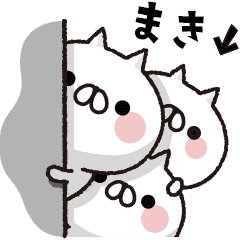 動く 全力ねこ まき Line スタンプ Line Store 動く 全力ねこ まき Line スタンプ Line Store