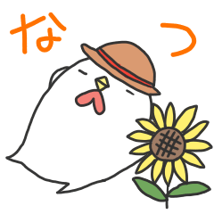 Niwatori CHICKEN#Summer