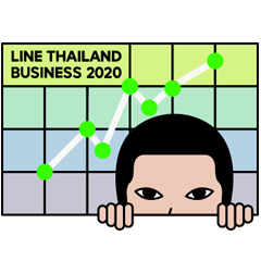 LINE THAILAND BUSINESS 2020
