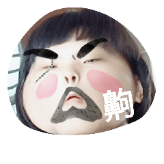我們很可愛喔