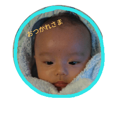 Jiro's greeting