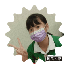 哇哇哇好厲害