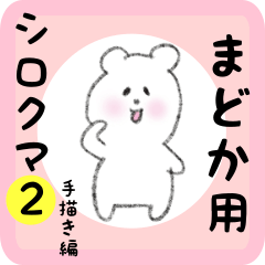 white bear sticker2 for madoka