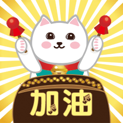 正能量場