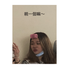 啾咪ㄛˊ