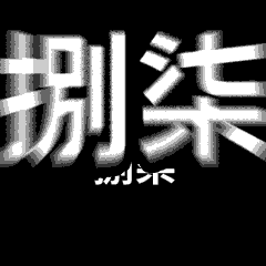 WORD-777