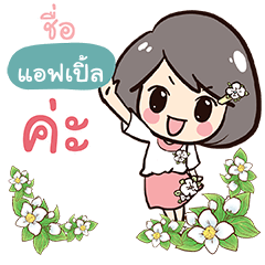 AFPLE i'm here