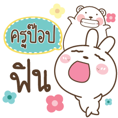 KRUPOP Bear and Rabbit joker