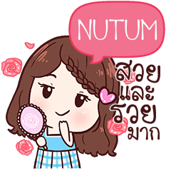 NUTUM khaosuay so beautiful e