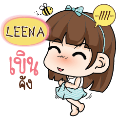 LEENA Care me if you can e