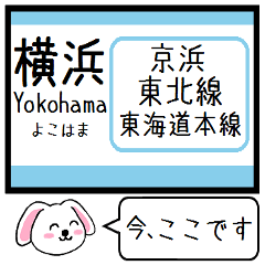 Inform station name of KeihinTohokuline2