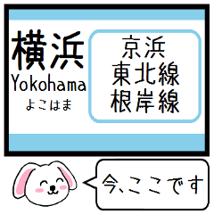 Inform station name of KeihinTohokuline3