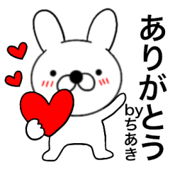 Name rabbit Chiaki