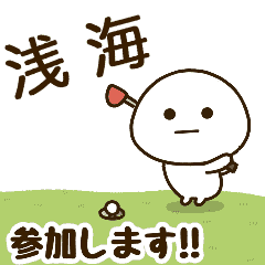 [asaumi] NameDaifukumaruGolf