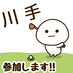 [kawate] NameDaifukumaruGolf