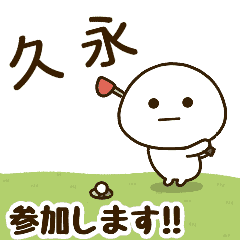 [hisanaga] NameDaifukumaruGolf