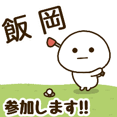 [iioka] NameDaifukumaruGolf