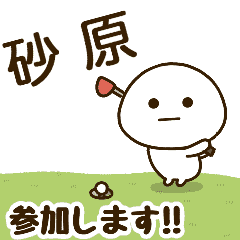 [sunahara] NameDaifukumaruGolf