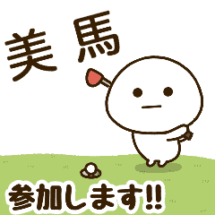[mima] NameDaifukumaruGolf