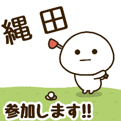 [nawata] NameDaifukumaruGolf