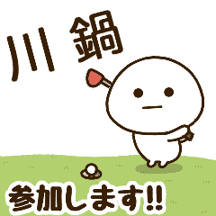 [kawanabe] NameDaifukumaruGolf