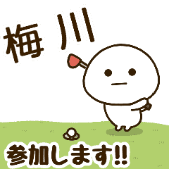[umekawa] NameDaifukumaruGolf