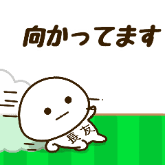 [Nagatomo] NameDaifukumaruSuccer