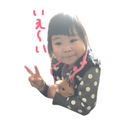 moeka stamp 1