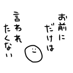 tanuchan Invective 2