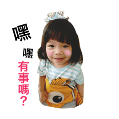 naughty Angela - LINE スタンプ | LINE STORE