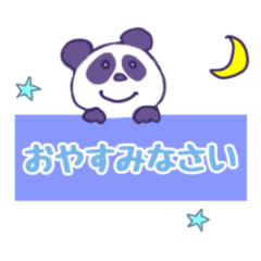 mauve PANDA's daily life