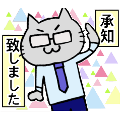 AMAMIYA cat