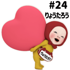 Red Towel #24 [ryoutarou] Name